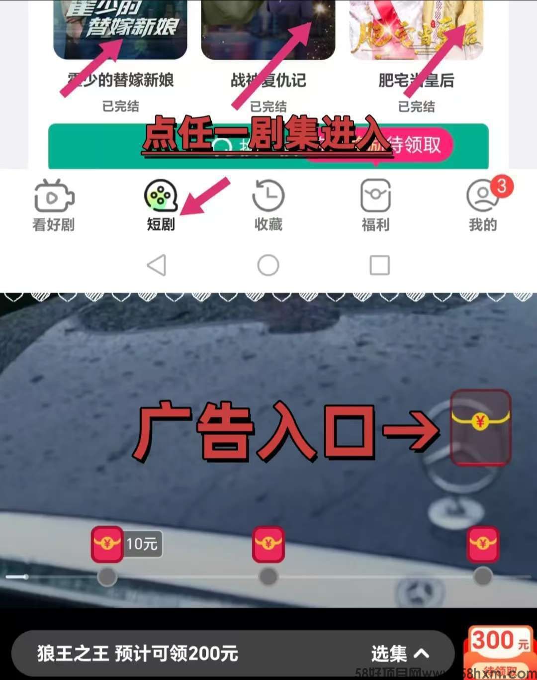 5.31新出【幸福刷刷】开局送奖励，，保底收益高，广告赚，