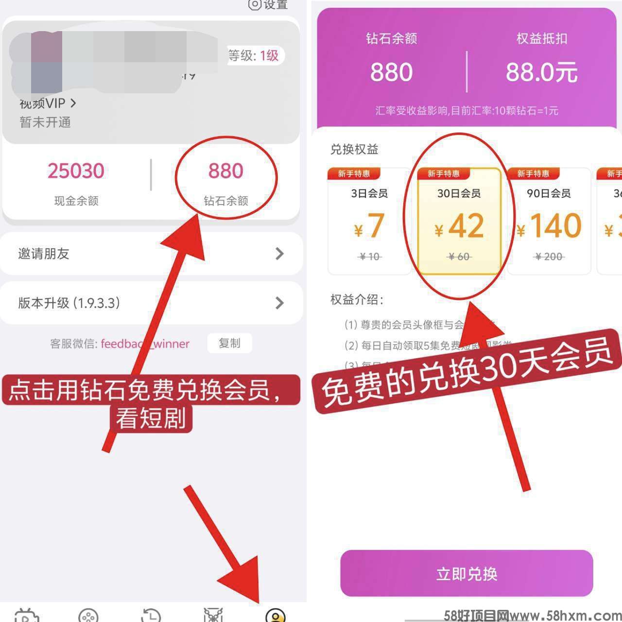 5.31新出【幸福刷刷】开局送奖励，，保底收益高，广告赚，