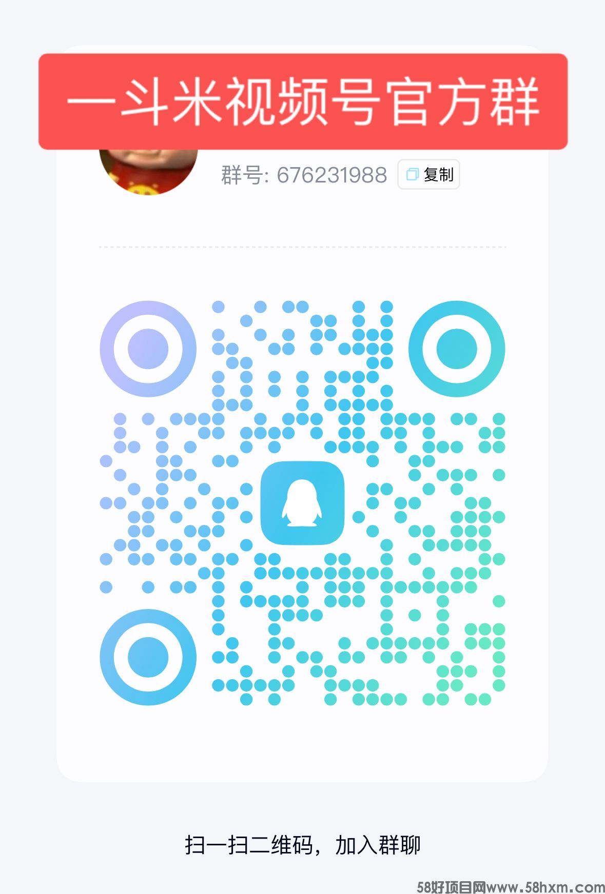 一斗米挂机，前所未有的轻松，省事省心
