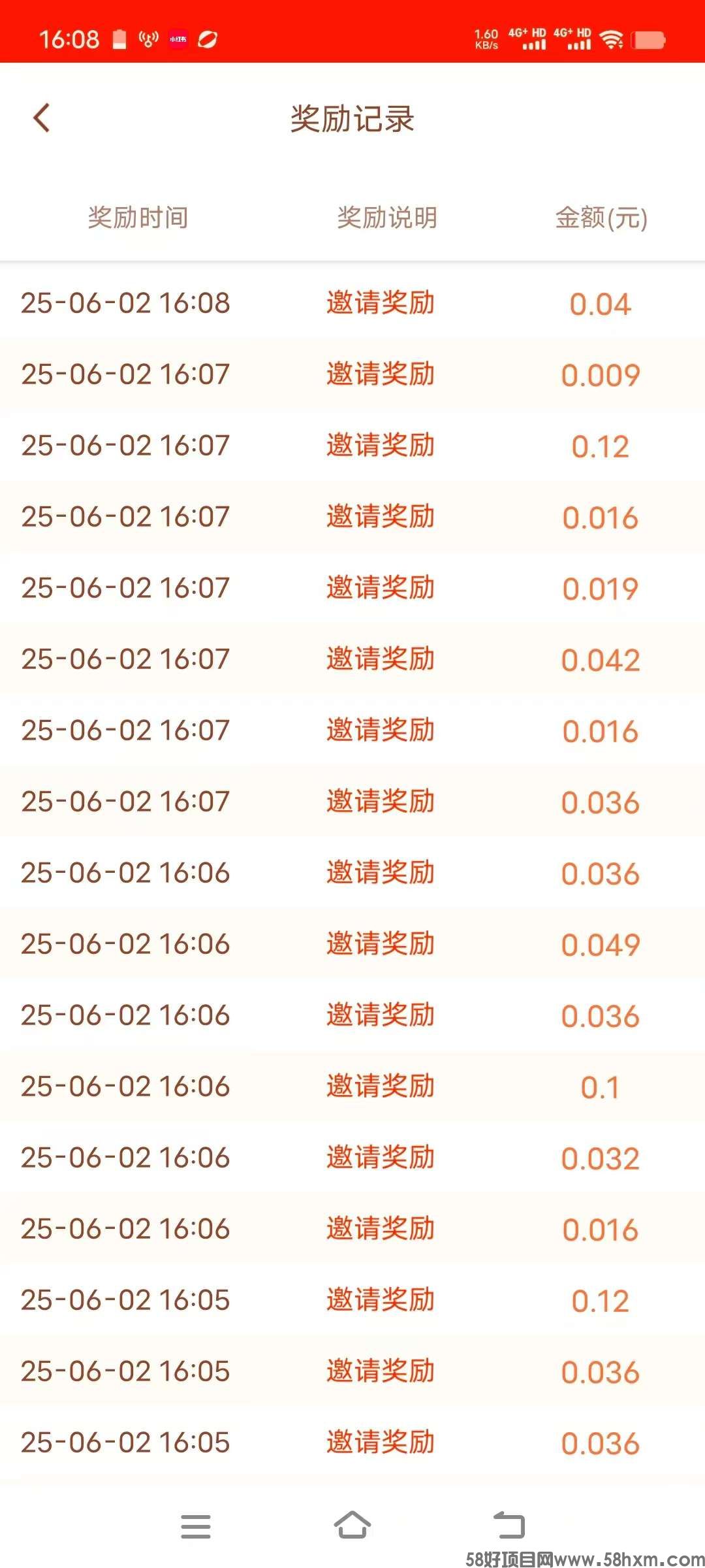 【有多多】零撸看广告赚。不养机，保底收益，