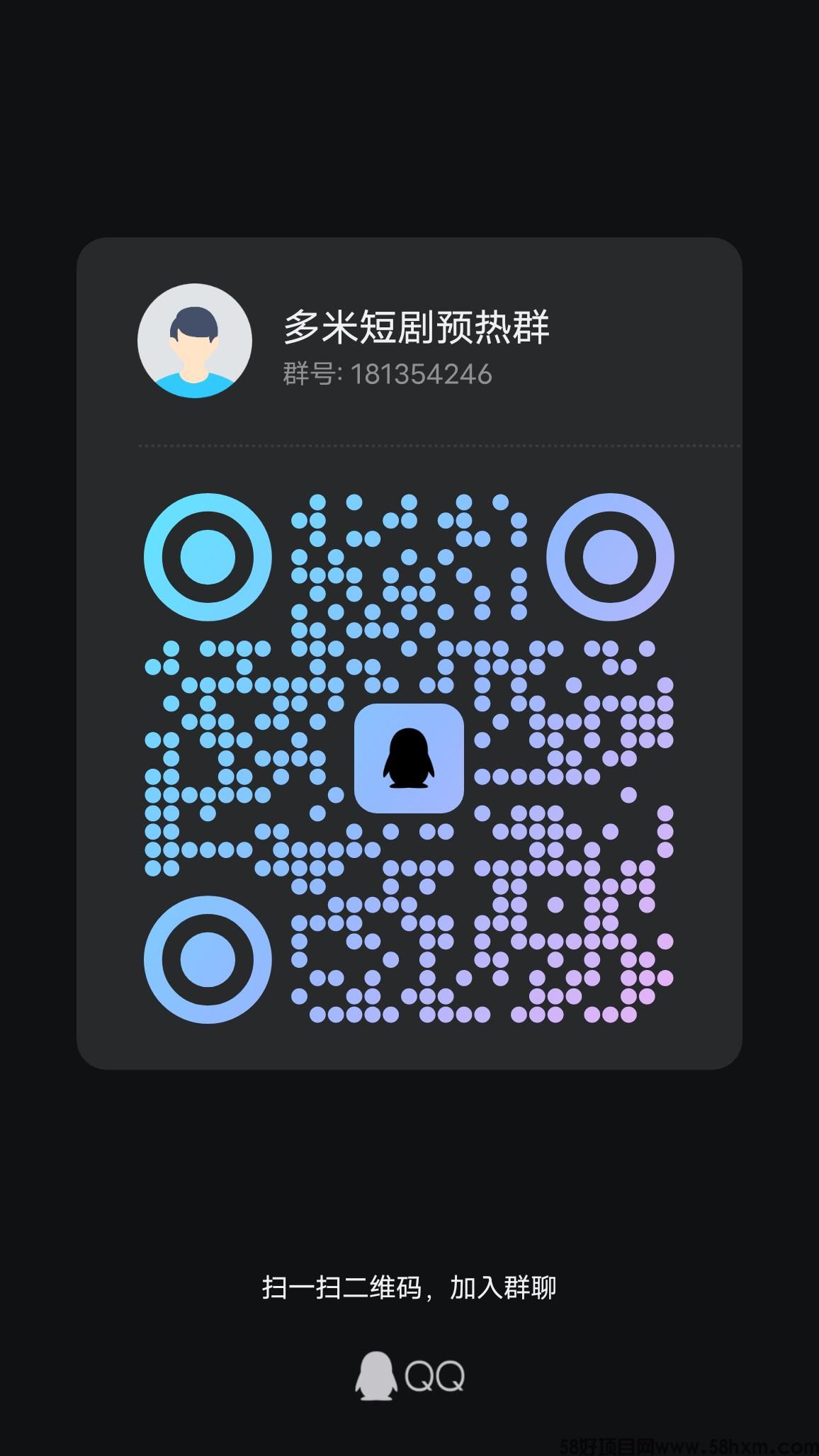 不花一分钱！多米短剧零撸小游戏
