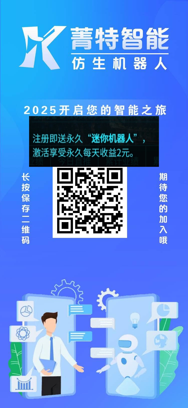 新特电能_送初级电能器，充电完成领取分荭