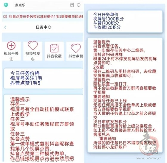 聚海平台首码上线_全新dy跑“关赞评项目”