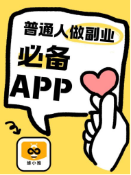 轻松掌握！夸克网盘拉新实现收益多点开花的诀窍
