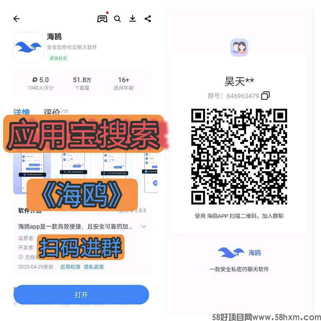 〖六六賺〗刚出一秒 新wx0撸任务 ​主要投漂任物，保底收益高