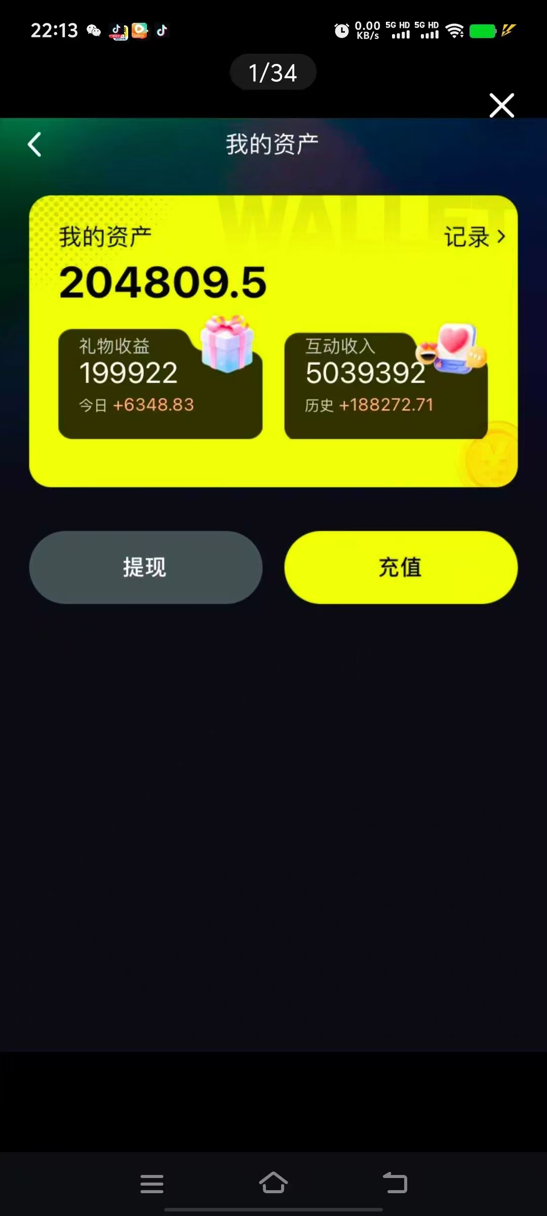 熊视界：零撸打赏新玩法，新用户送18圆打赏金