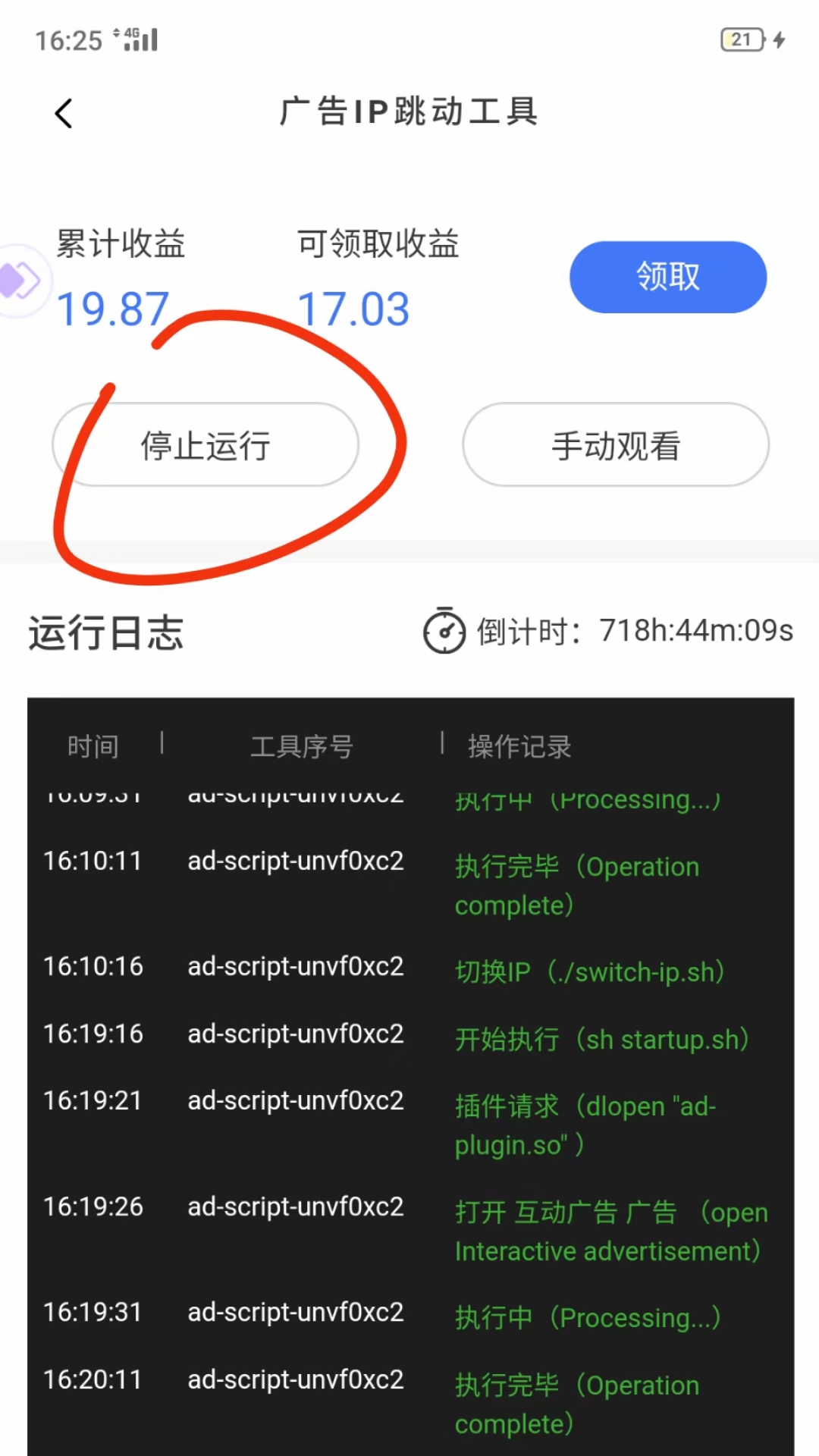来米宝刚出，不养机，赚米无忧