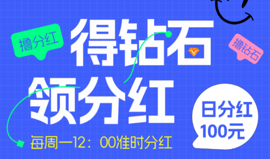 趣麦正式来袭，新手教程快速上手！