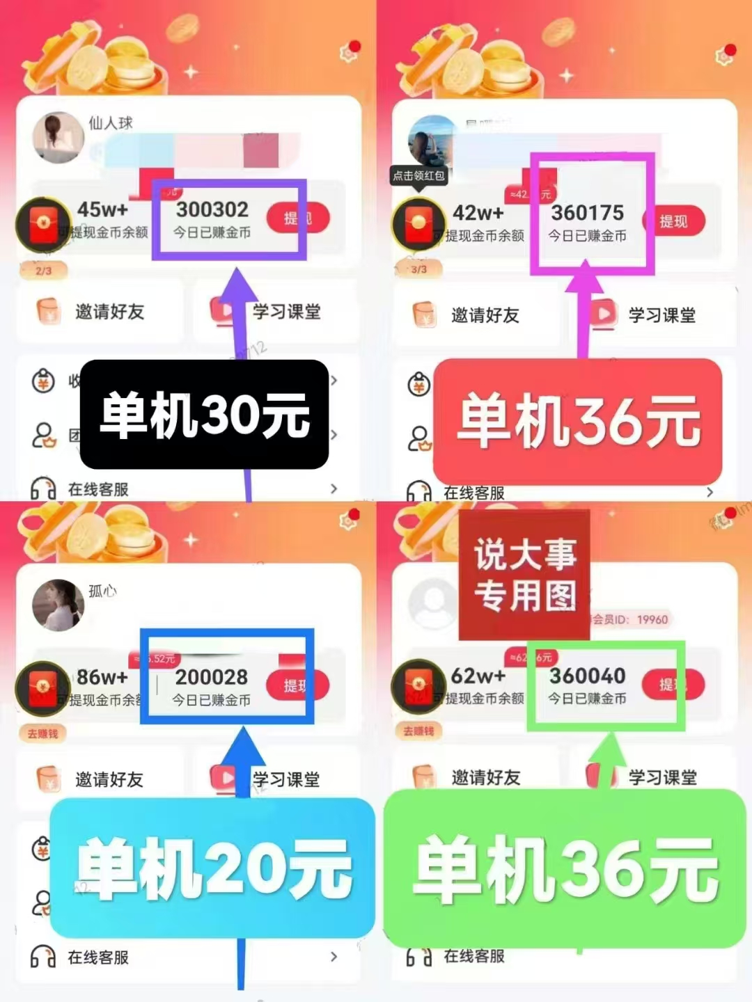 小金牛短剧，玩赚旗下看广平台 ，