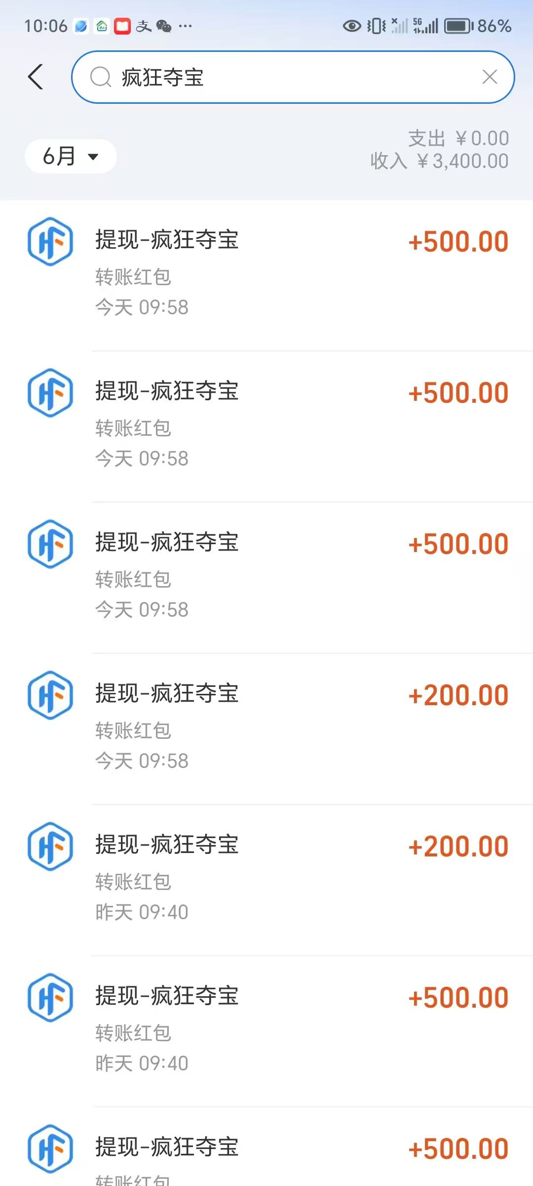 首码疯狂夺宝刚出，首码对接团队，错过后悔一年