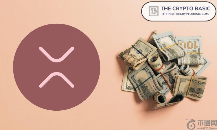 持有 180 万 XRP 即可赚取 1000 万美元:方法如下 持有 180 万 XRP 即可赚取 1000 万美元:方法如下