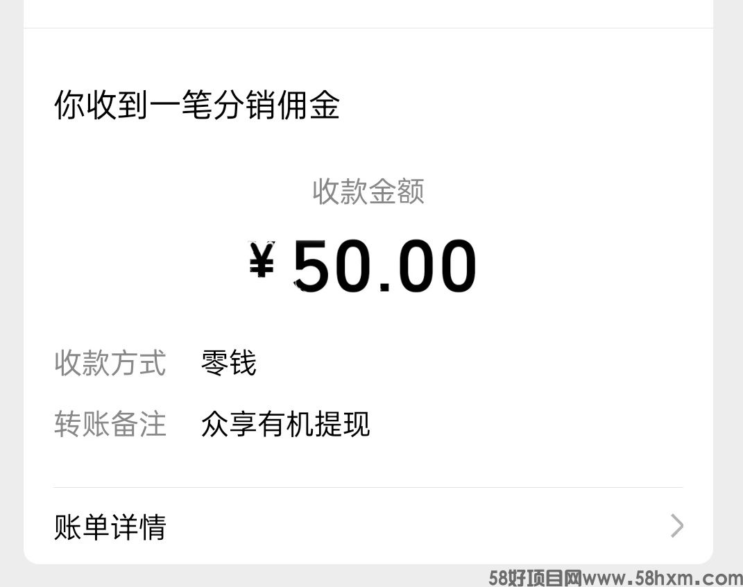 霸气云天首码，保底收益高，零撸广告赚，无需养鸡，全程零撸芬宏