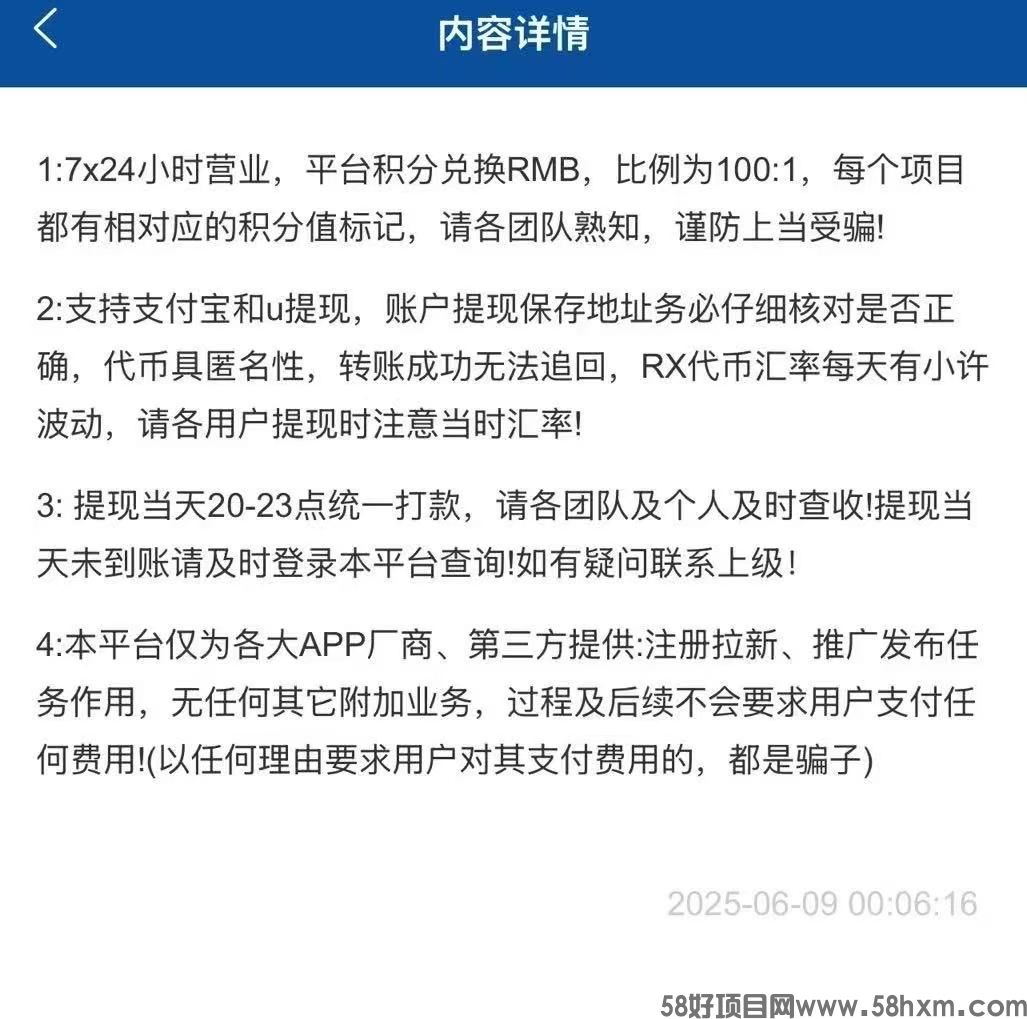 华尔街一键拉新70米，长久项目，今年黑马！
