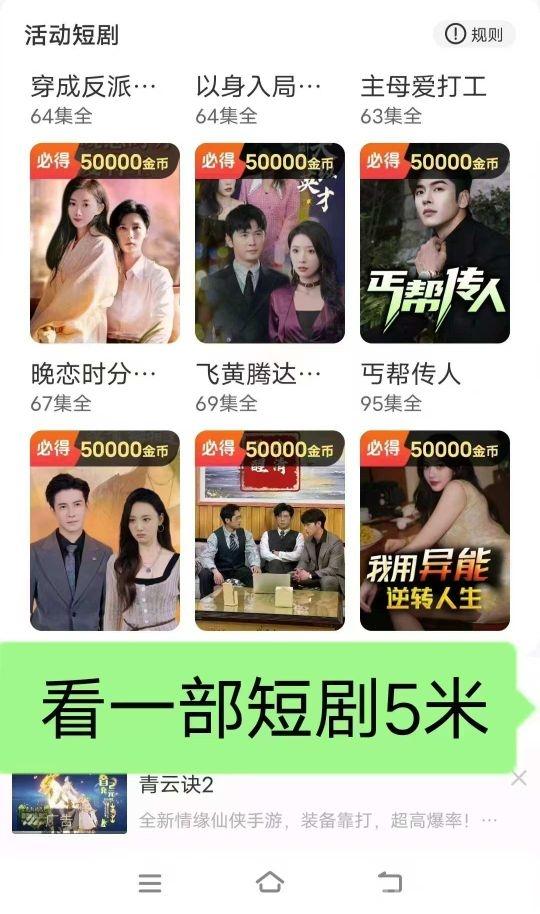 〖新小金牛2.0版〗已上线，首码刚出 操作简单