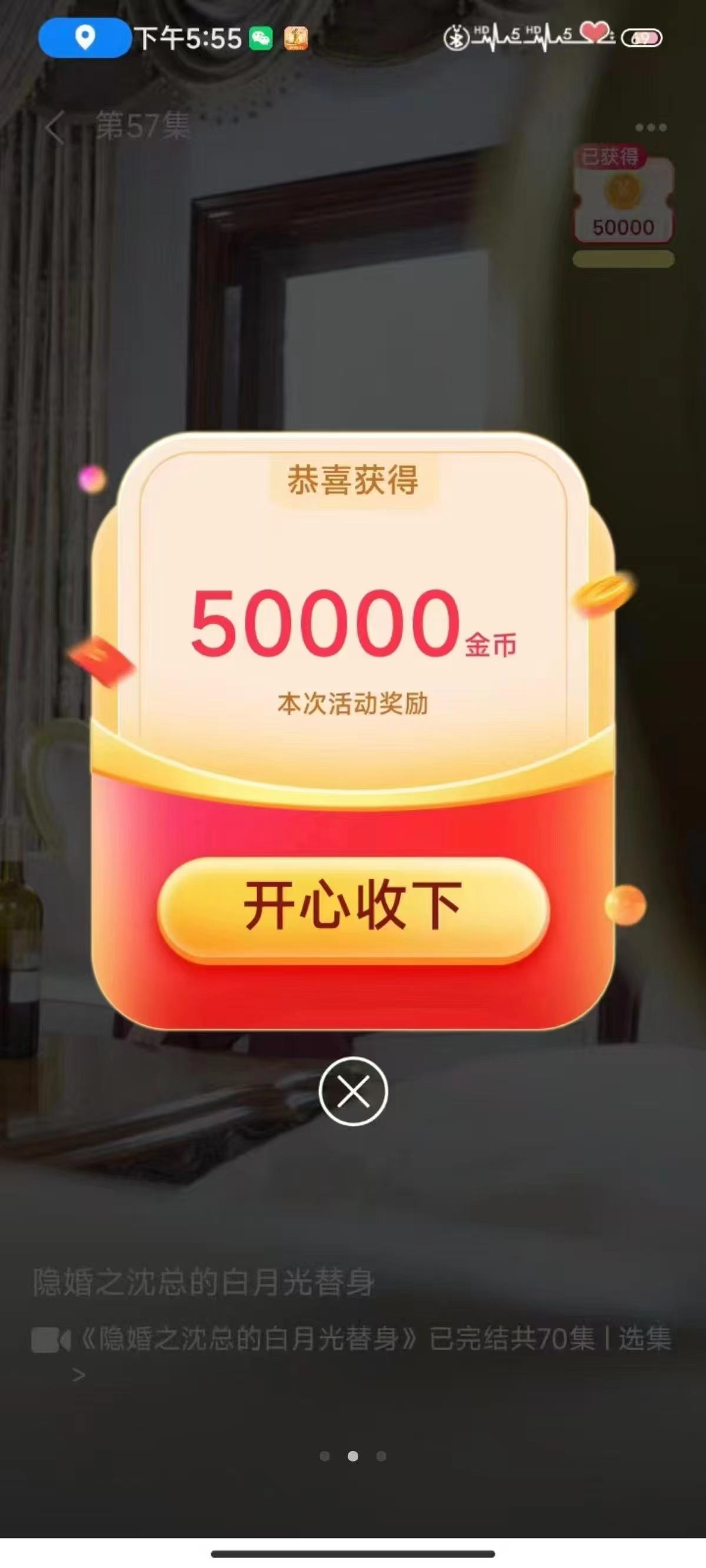〖新小金牛2.0版〗已上线，首码刚出 操作简单
