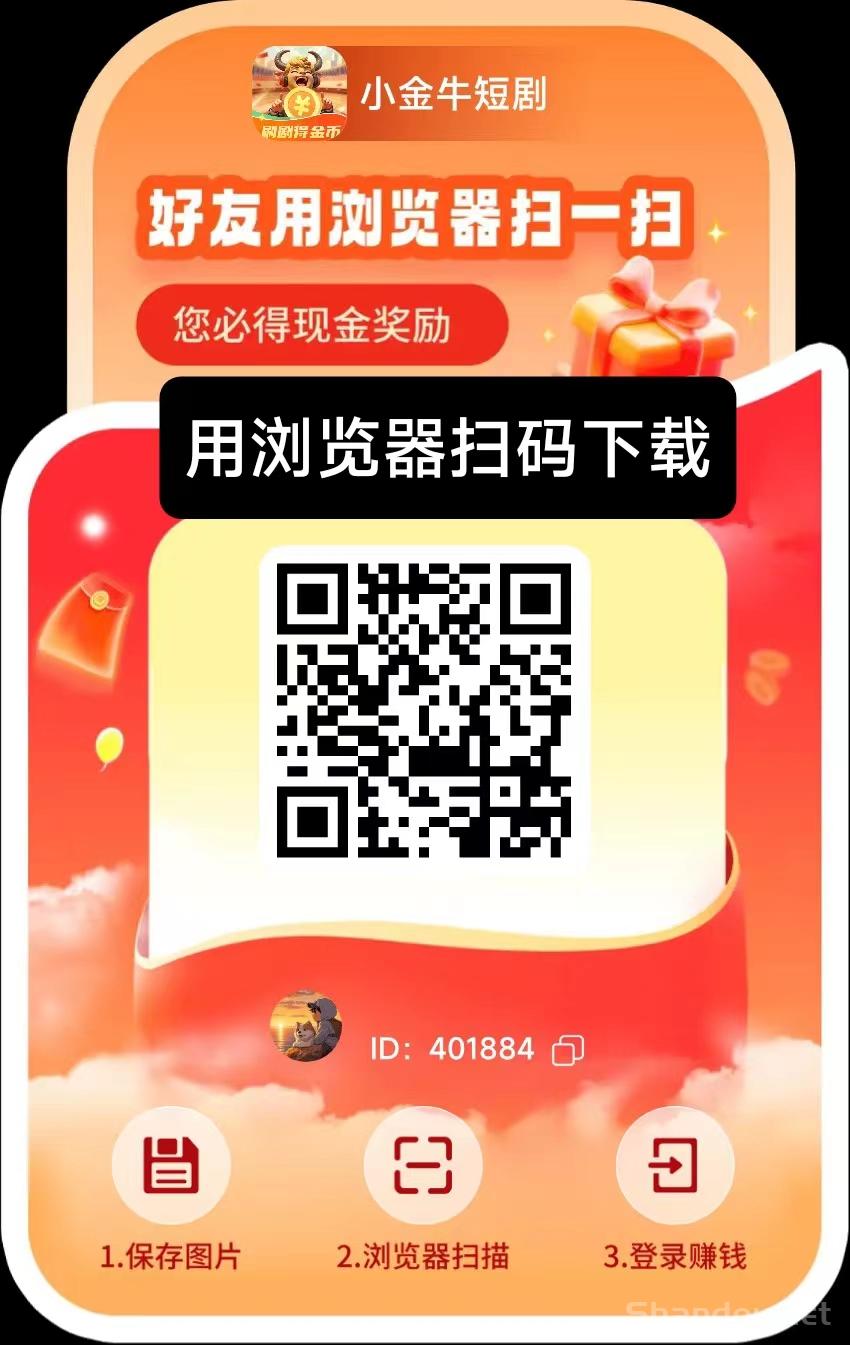 〖新小金牛2.0版〗已上线，首码刚出 操作简单