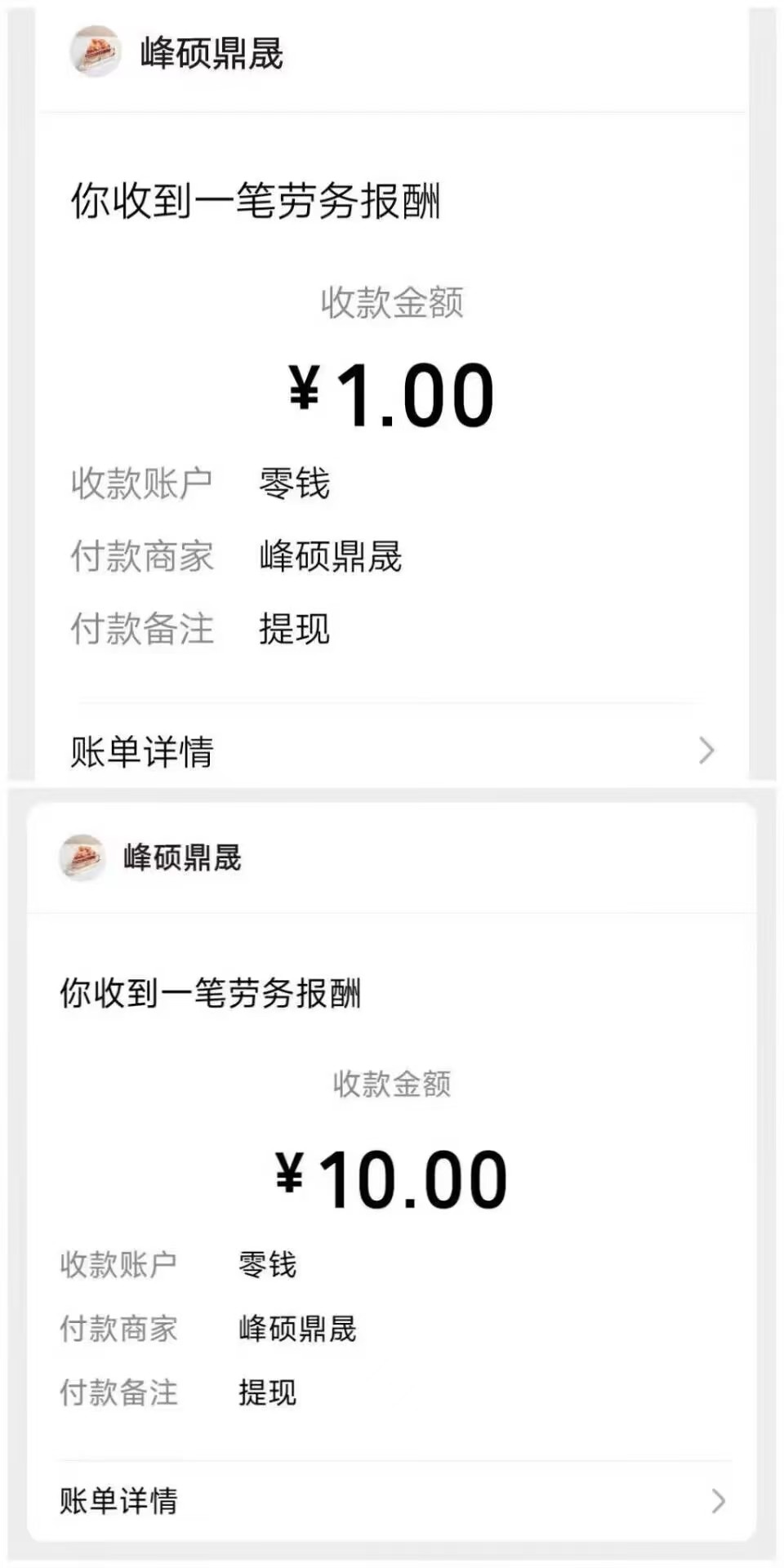 66平台，还有关注、问卷、小程序类，每天赚个奶茶钱