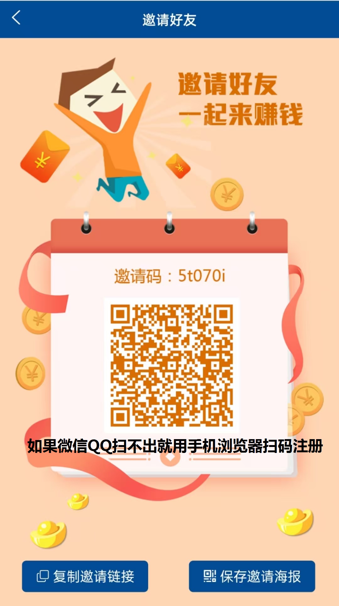 首码华尔街接码 一键拉新，雷霆模式，