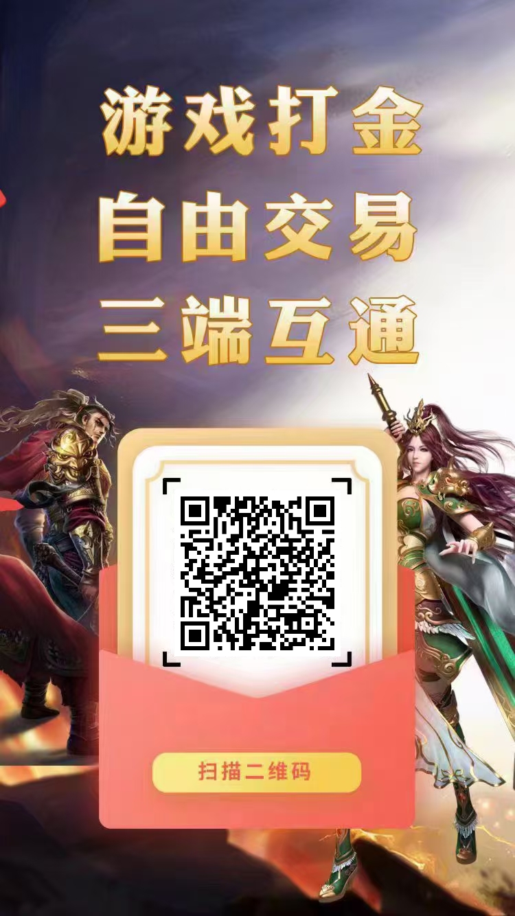 《打金传奇霸业》纯纯打金传奇游戏介绍