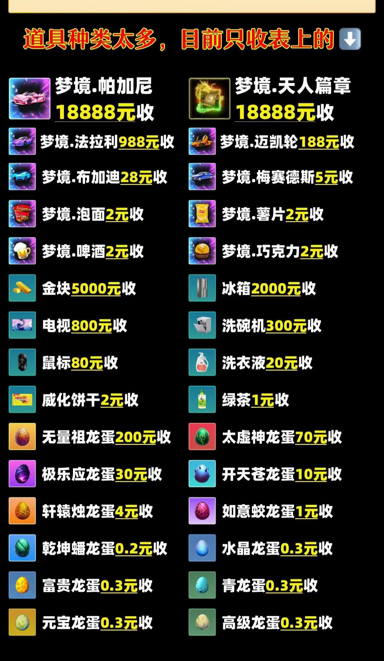 《打金传奇霸业》纯纯打金传奇游戏介绍