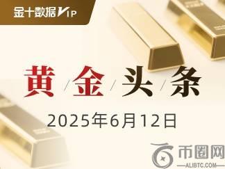 空头回补8千手，黄金多头提前探路3400关｜黄金头条