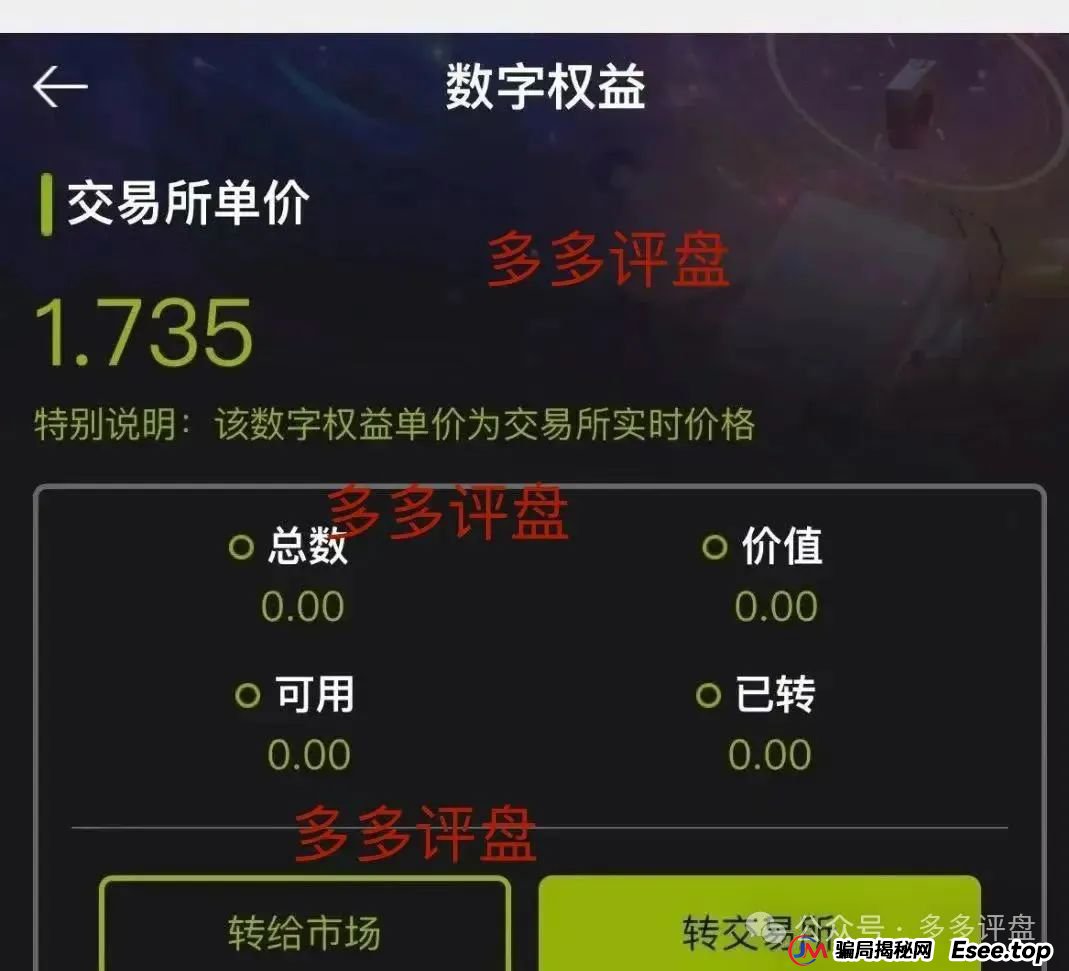 警惕！Lianhe 联合智算中心，借 AI 之名，行算力租赁返利骗局，目前项目已近尾声！
