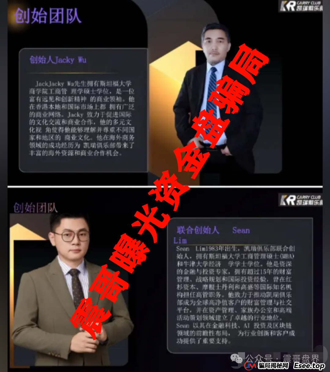 凯瑞俱乐部可靠吗？凯瑞俱乐部量化骗局，已经单割会员，即将崩盘跑路