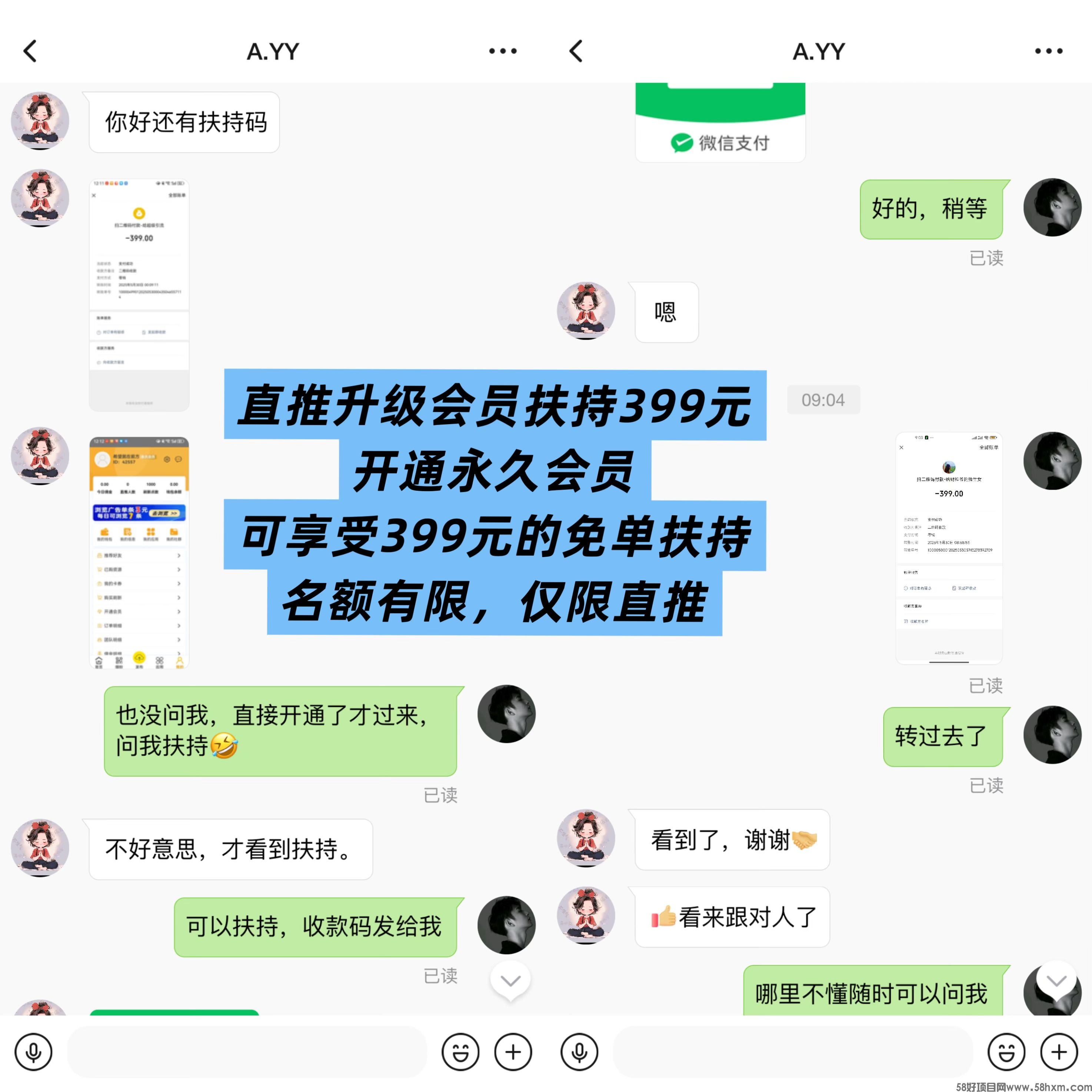 【巨量广告】浏览一个广告3元，简单好做，吃肉项目，纯看广告，提取秒到账。