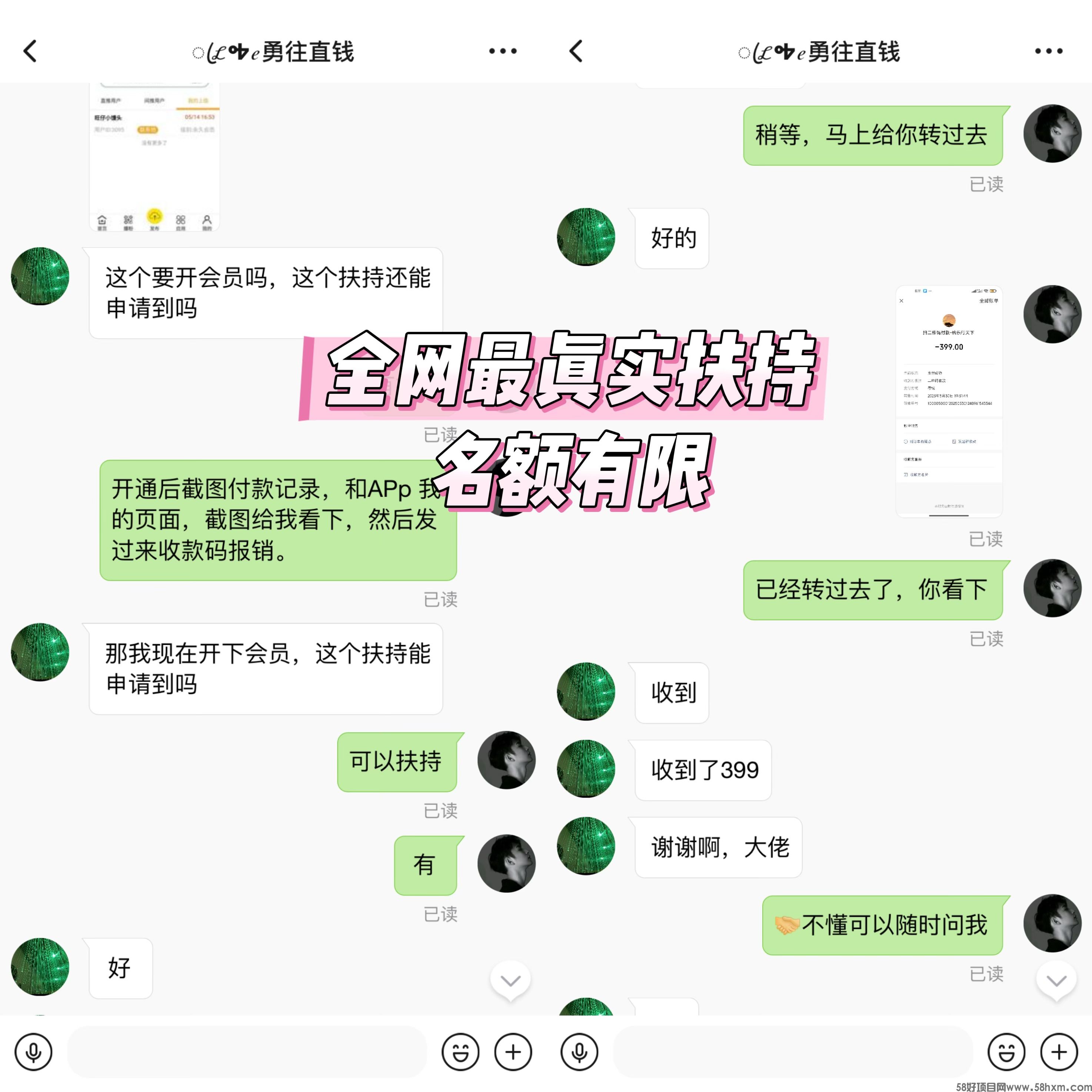 【巨量广告】浏览一个广告3元，简单好做，吃肉项目，纯看广告，提取秒到账。