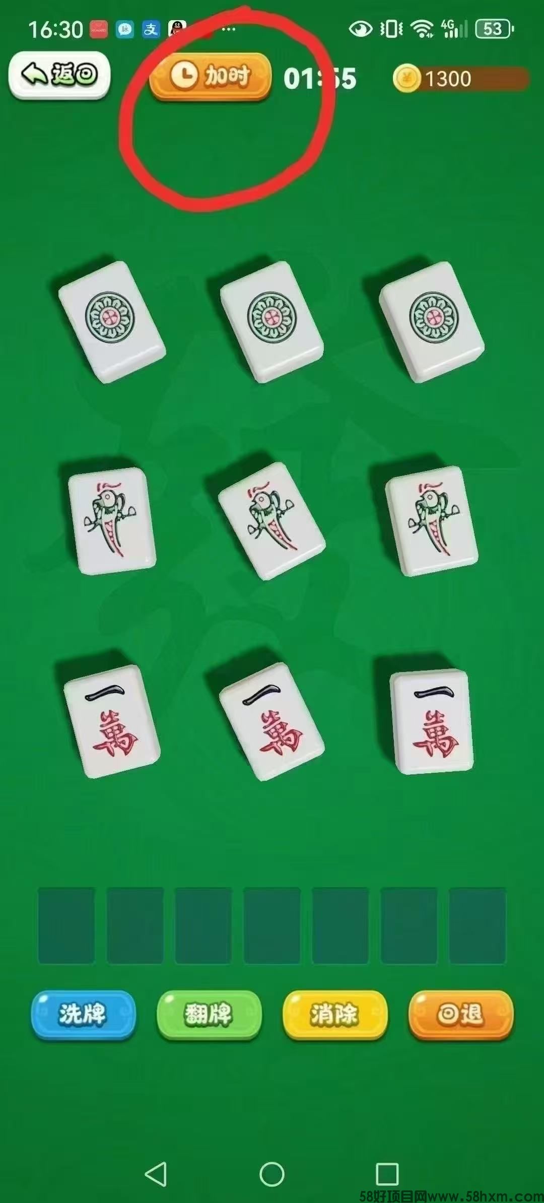麻了个麻，不养机看广，每天10元低保