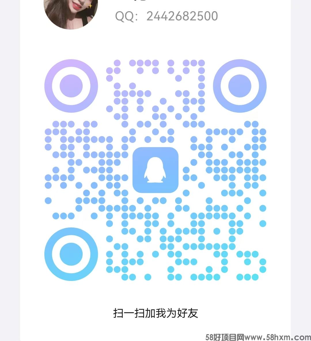 首码《菁特智能》机器人分红项目，内注册送机器人限购永久收益，无需操作，1元起提，