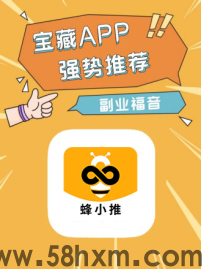 【蜂小推】血亏教训！迅雷网盘推广忽略这几点，辛苦全白费