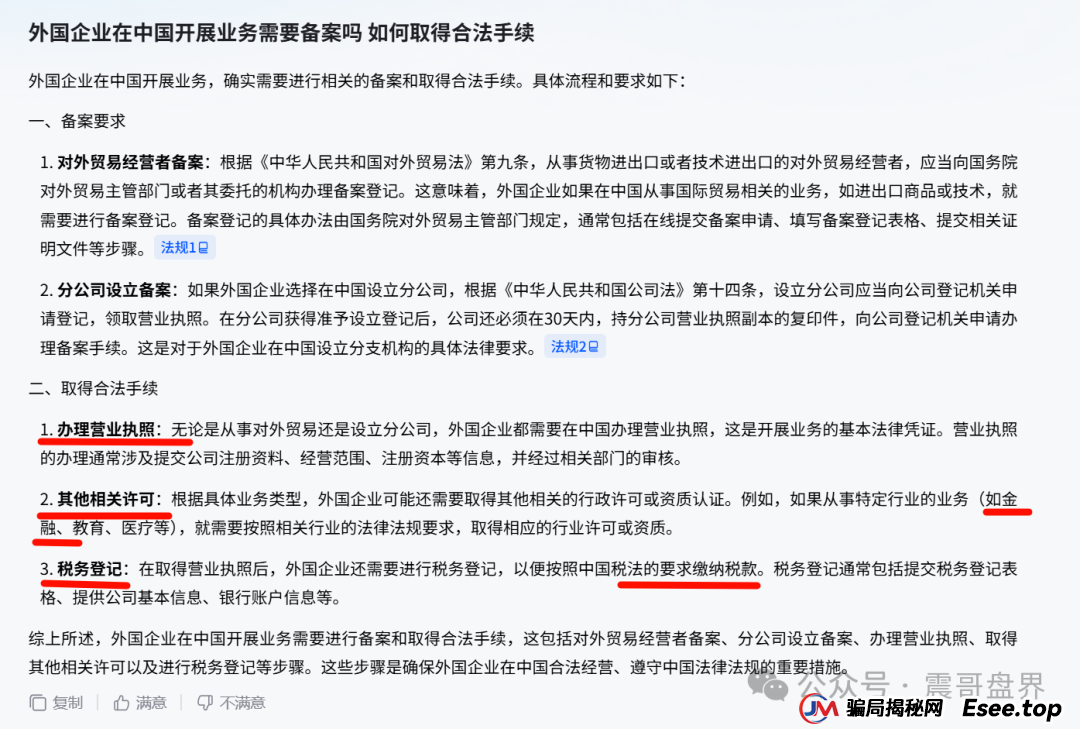 优哩哩到底是不是资金盘？能不能玩？老铁们，真相来了！