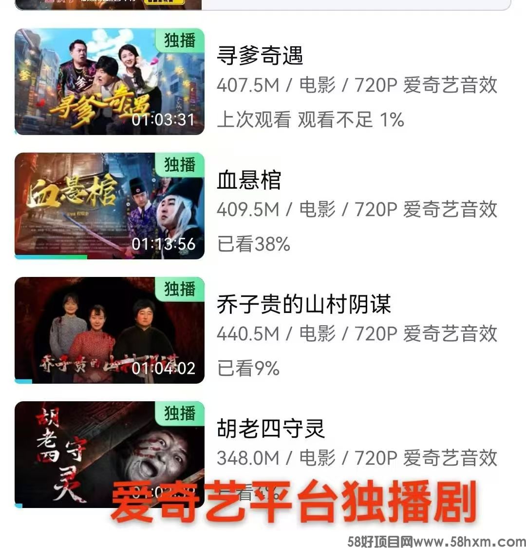 乾阳影城启动内侧，落地全国首家AI旅拍基地
