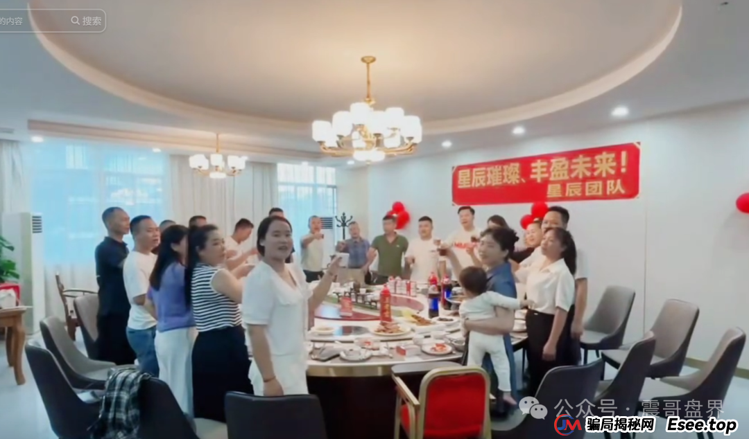 嘉蓝智投资金盘骗局，已经单割，即将崩盘跑路
