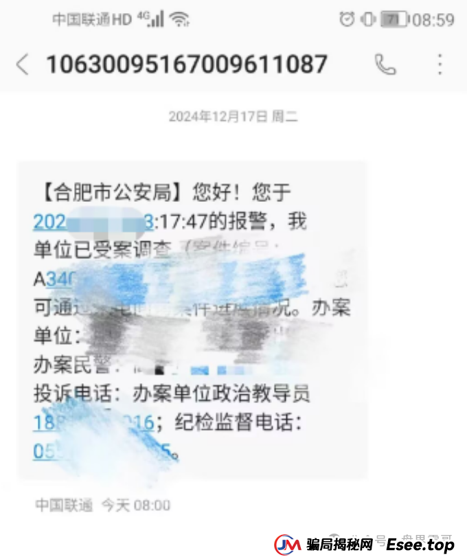 游戏出海（海悦助农）崩盘后现状，多地团队长落网，优哩哩注意了
