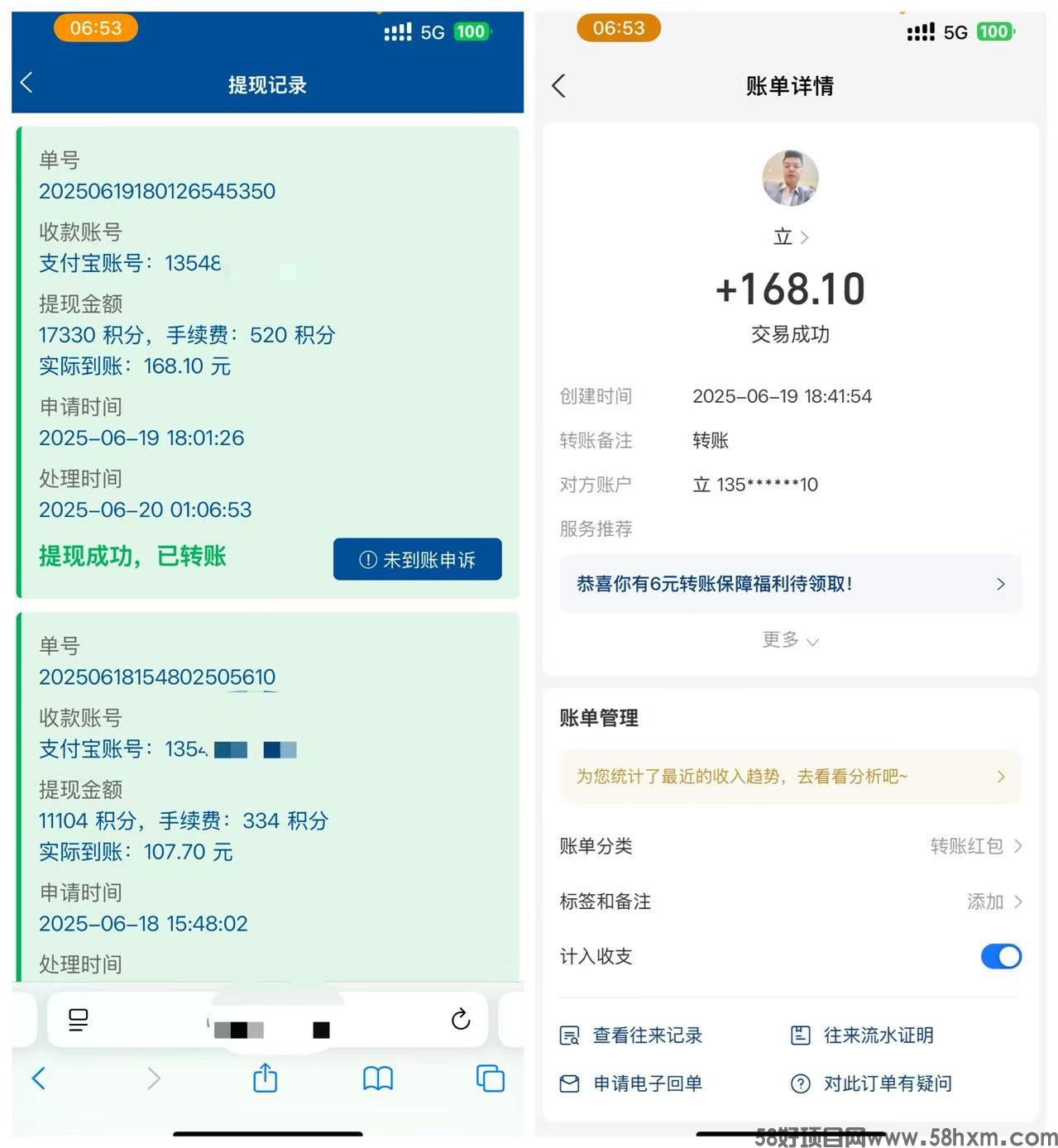 华尔街接码是什么，适合大多数人的项目，无限代收益？