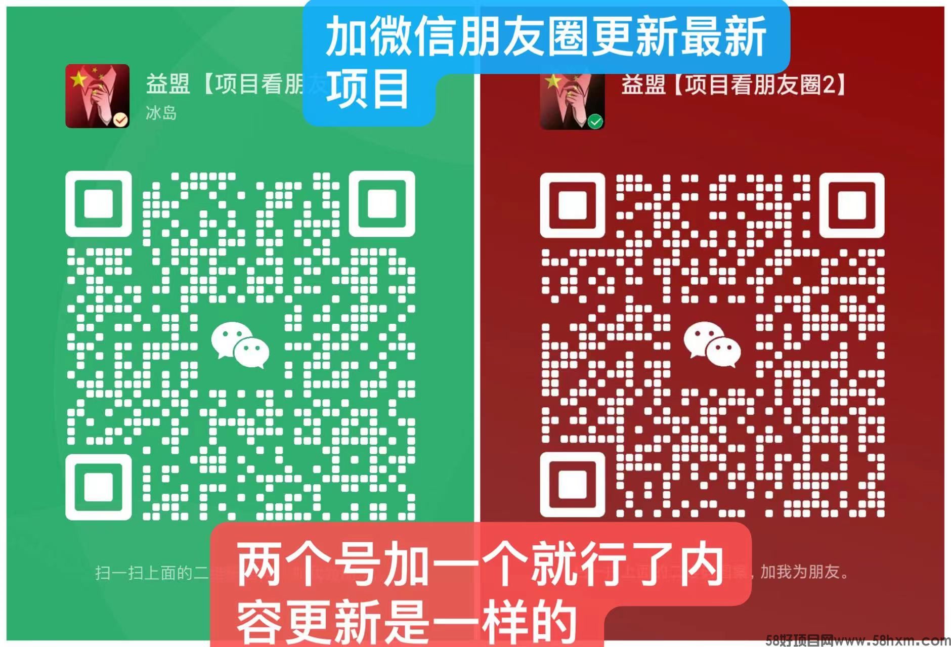 华尔街接码是什么，适合大多数人的项目，无限代收益？