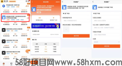 【蜂小推】轻松赚！快兔网盘拉新，新手友好的副业选择