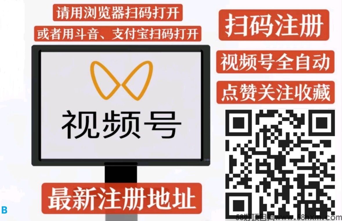 一斗米挂机，能够持续的项目，目前很经典