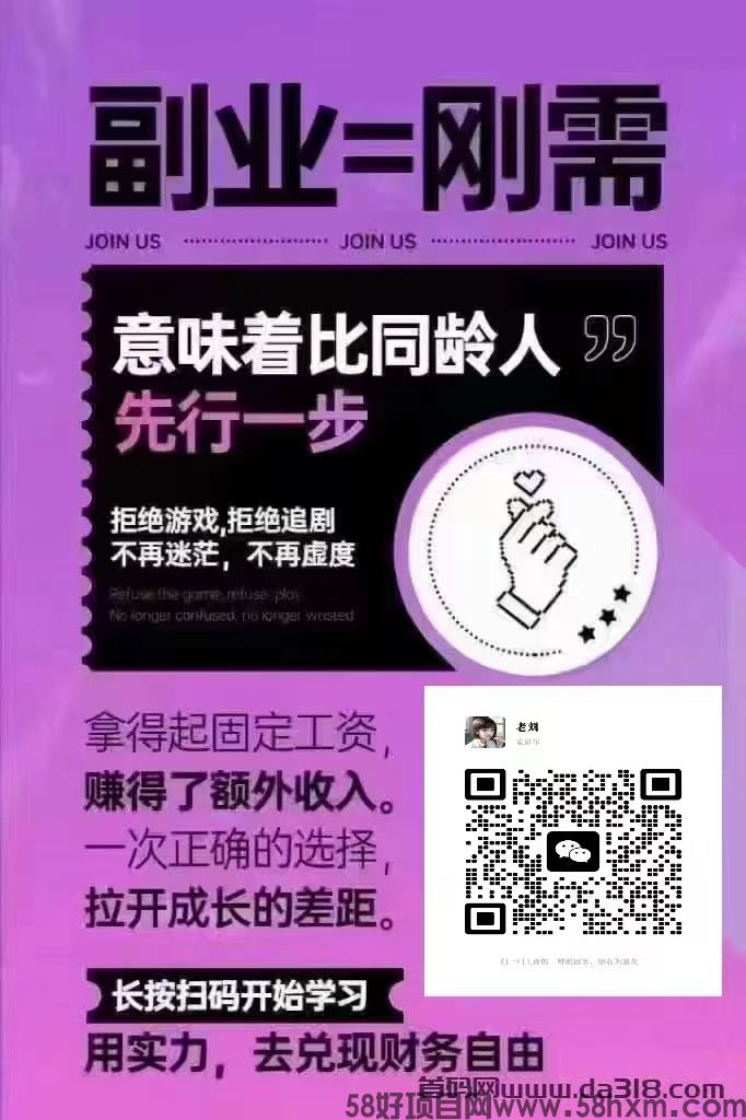 【普通人逆袭指南】抖音爆火背后的秘密，我试过了真的有用！