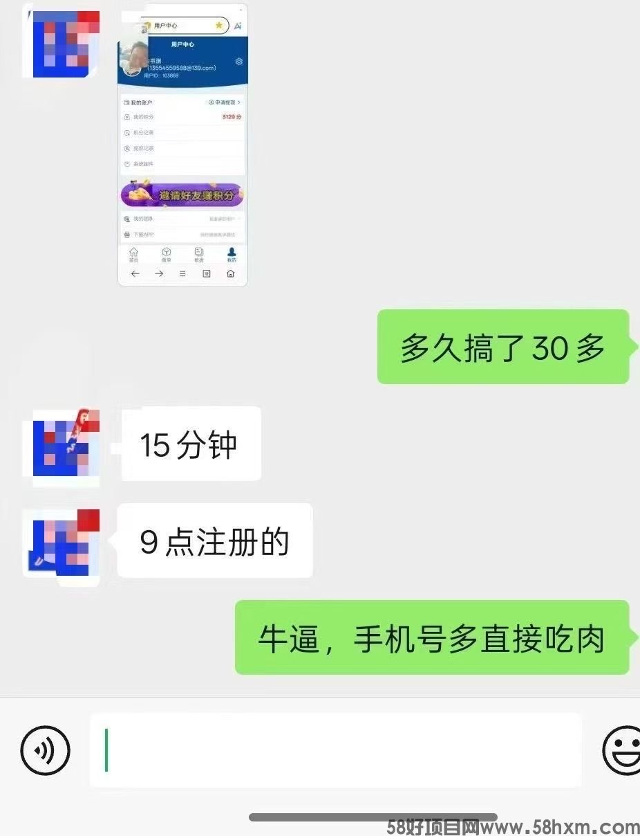 华尔街项目怎么样？单机一次50左右，多劳多得的好项目