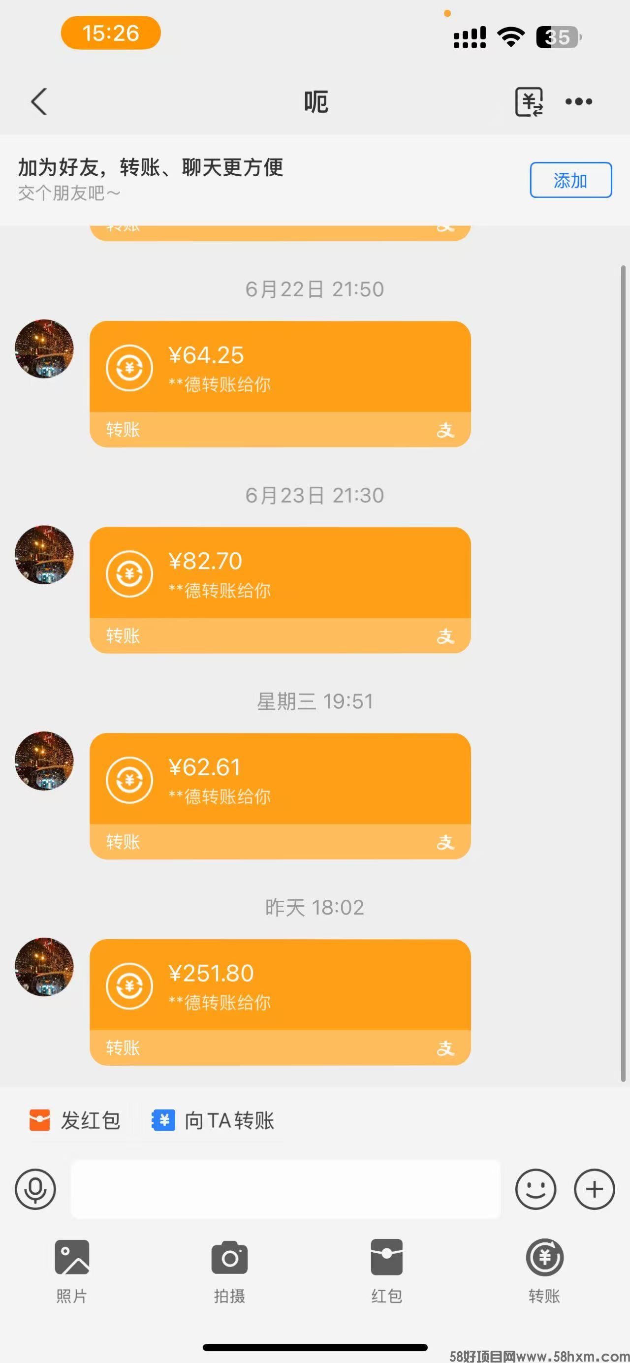 华尔街项目怎么样？单机一次50左右，多劳多得的好项目