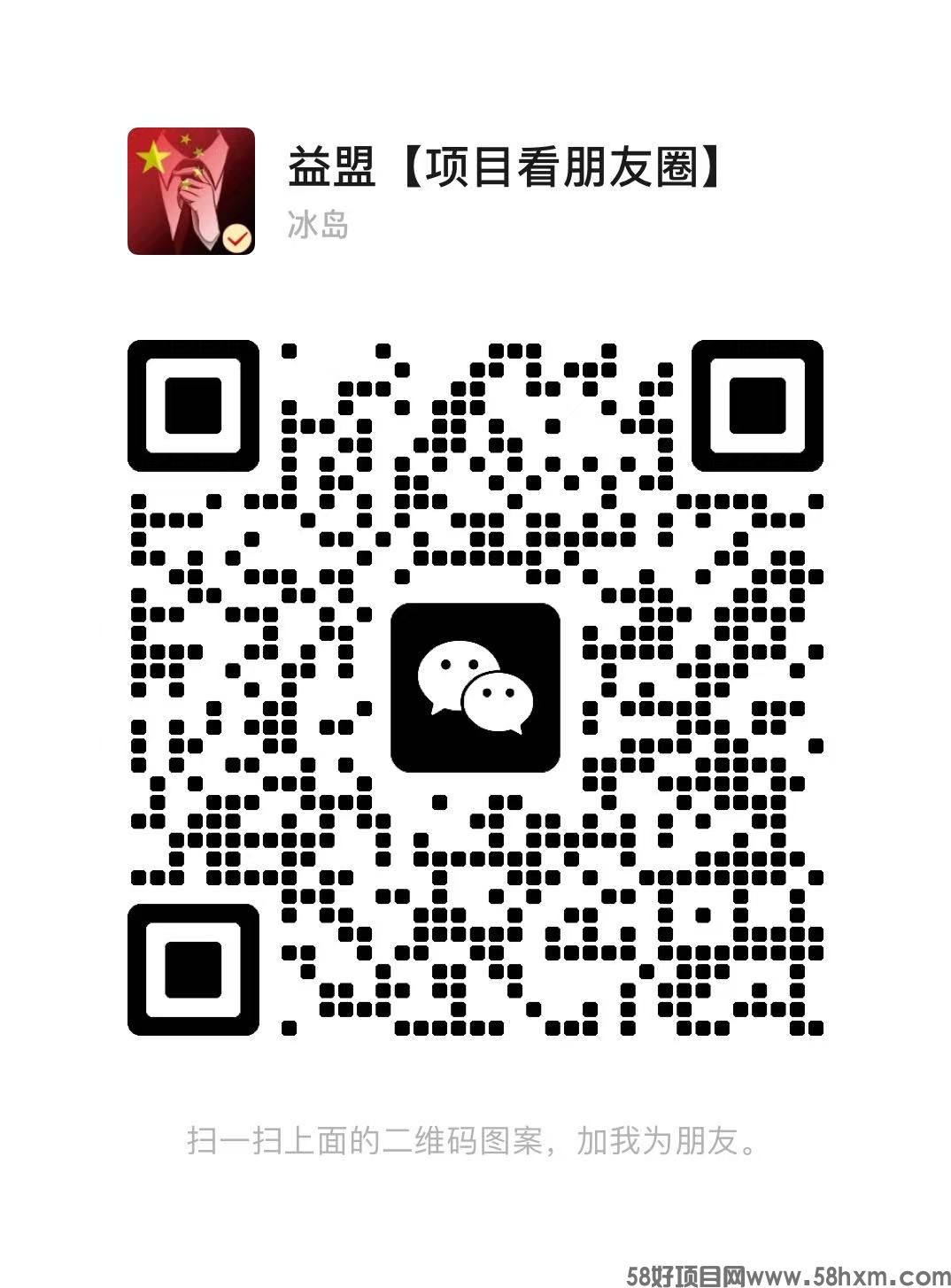 未来Go看广告不养机，今年黑马项目，人人变现