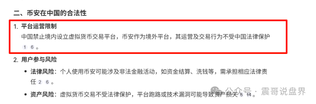 荣裕合崩盘倒计时！中国产业新闻网发布价格曝光！