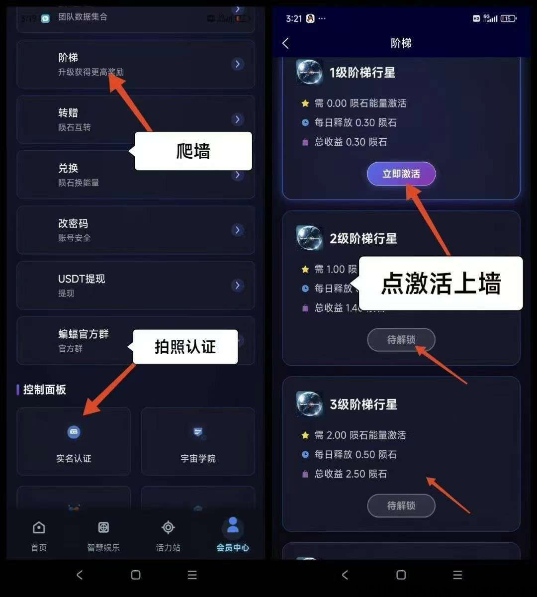 智慧宇宙零撸，上墙模式，保底收益高，最新模式