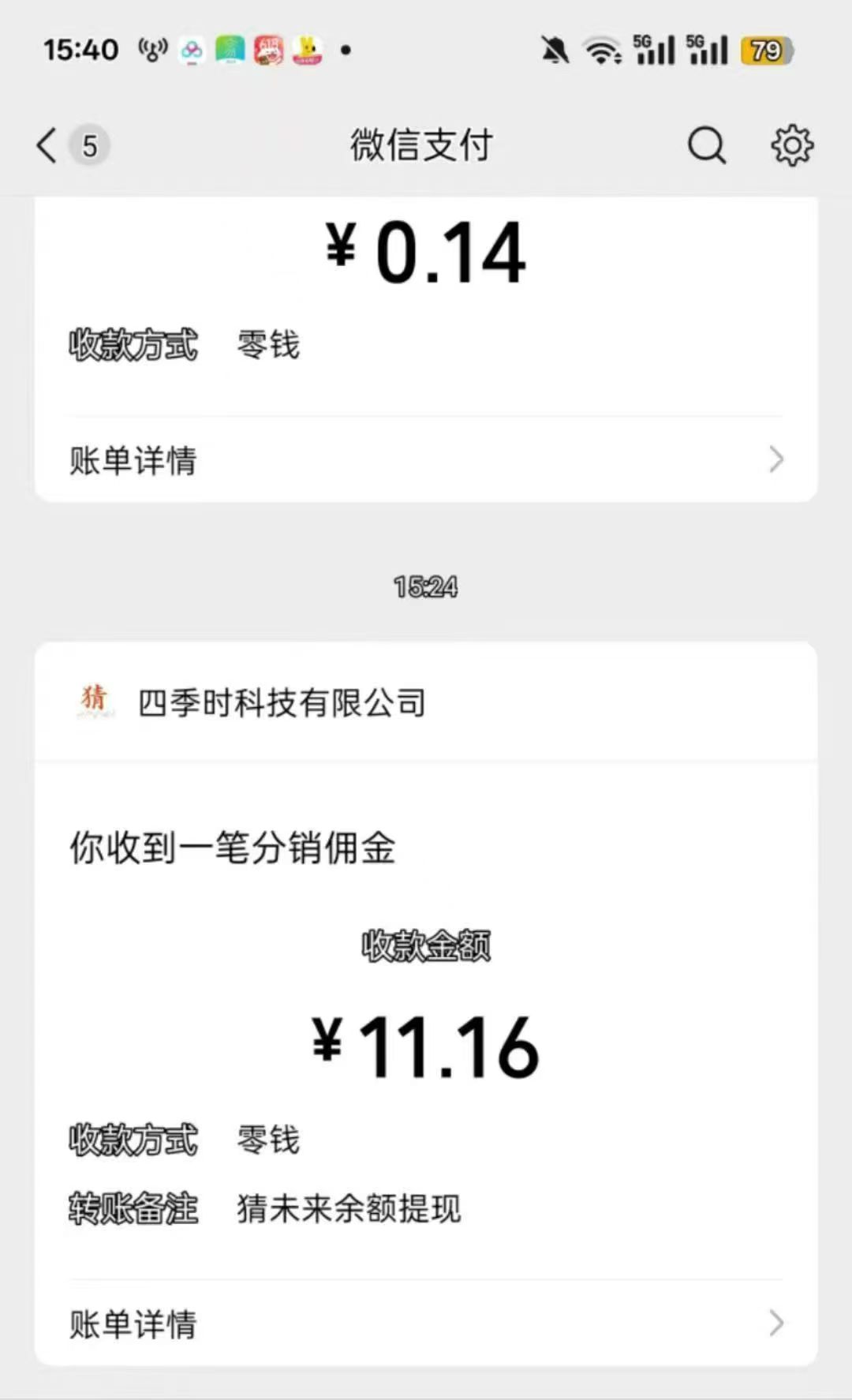 数字竞猜小游戏，猜中四位数字赢奖励，轻松赚米不用愁！