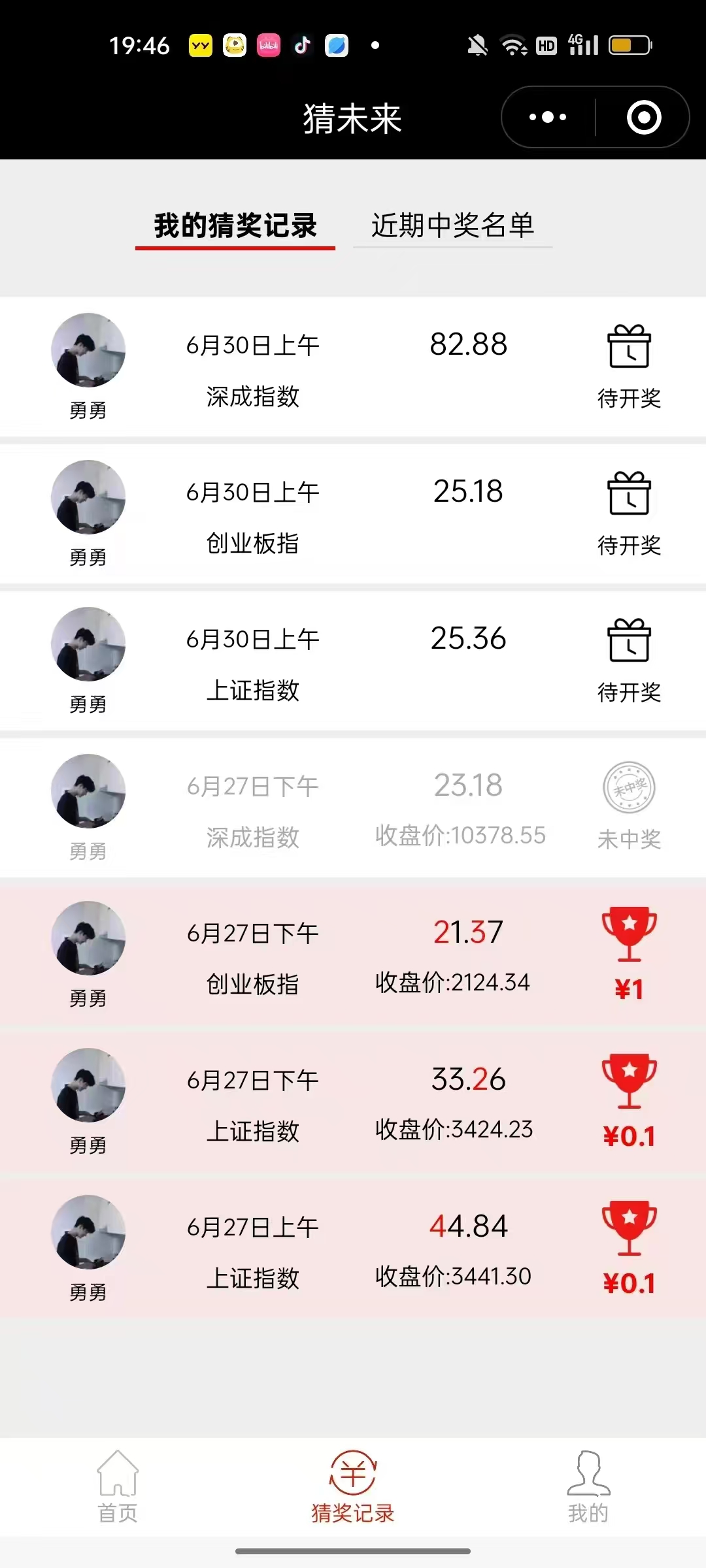 数字竞猜小游戏，猜中四位数字赢奖励，轻松赚米不用愁！