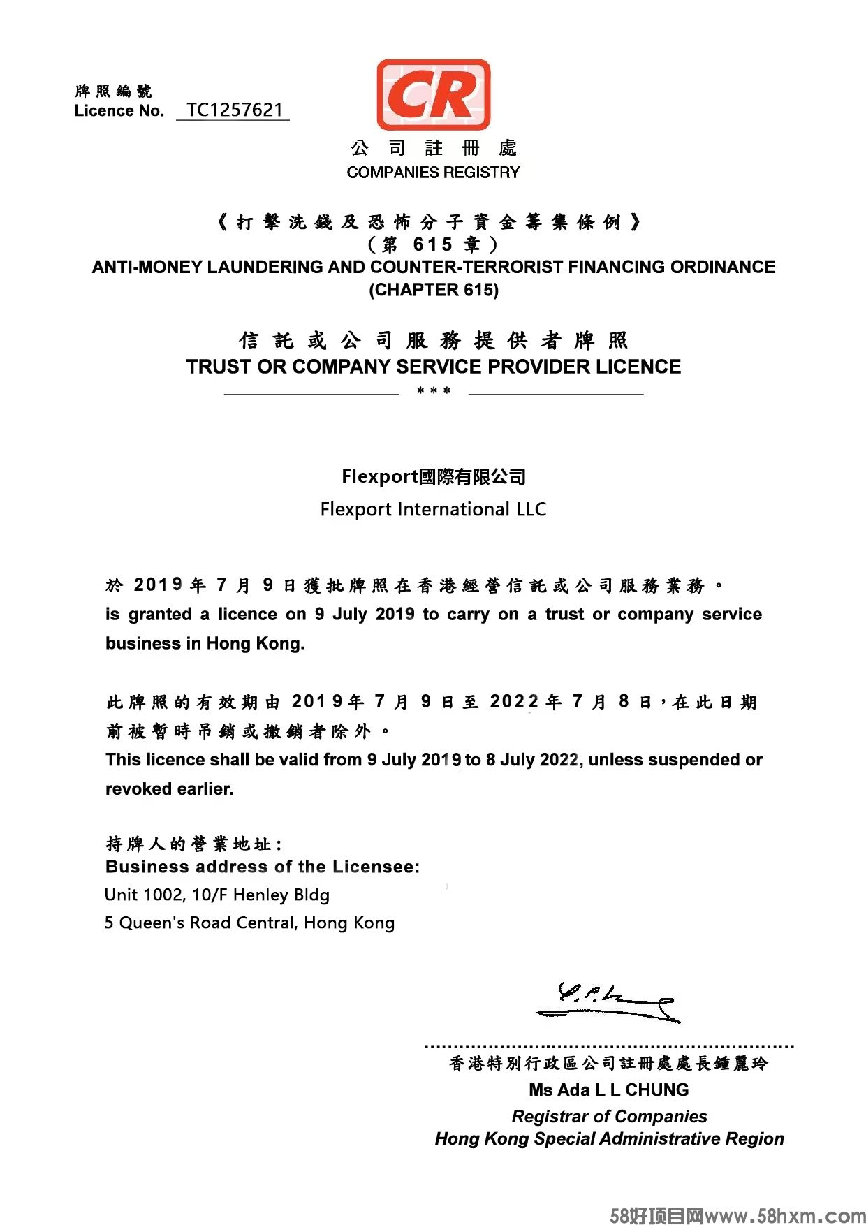 首码《宠物乐园》注册送2-10元现金红包，零撸任务玩法，挂机收益，高分红，简单易懂。