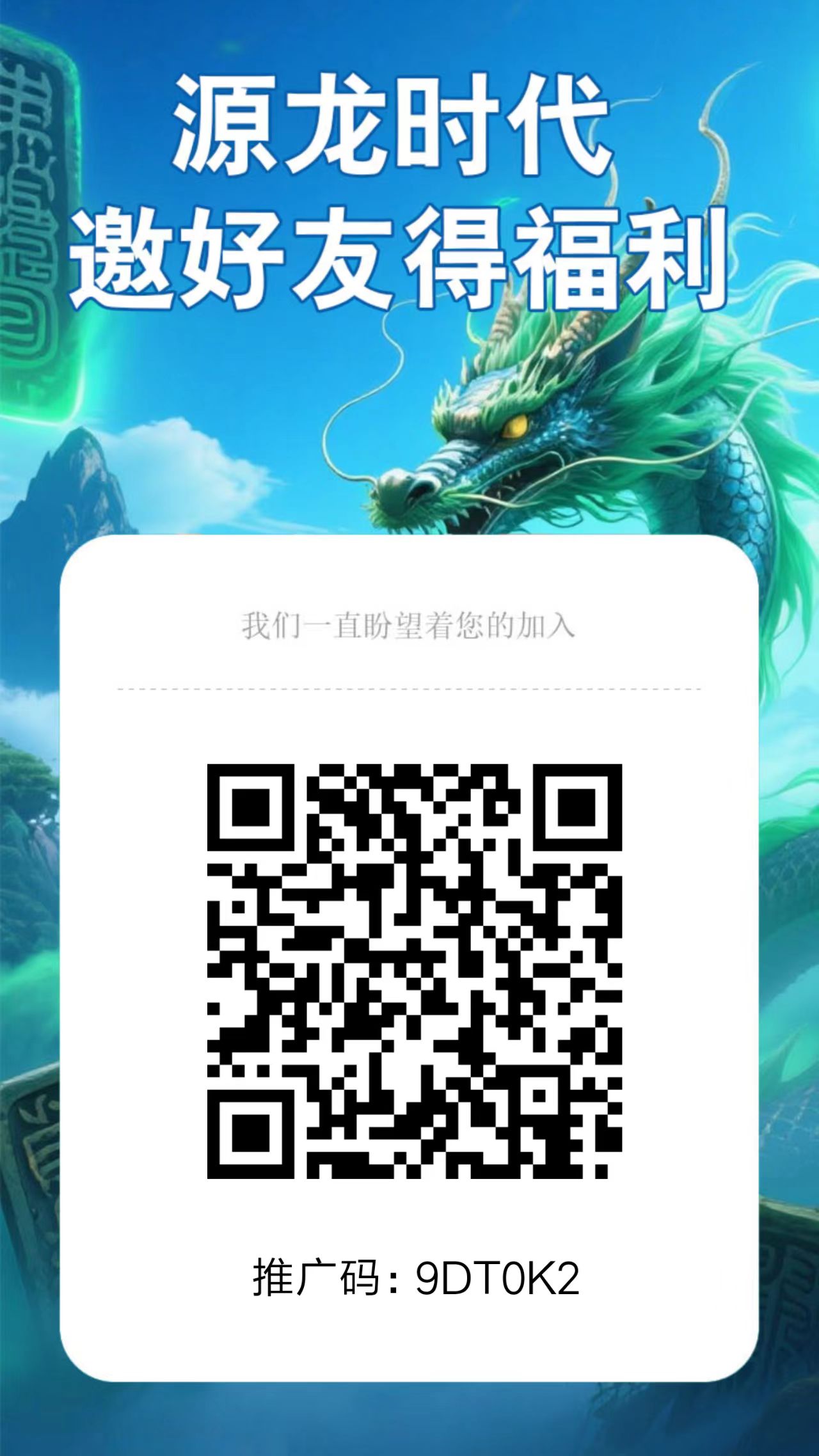 《源龙时代》金b的市场价格是5米，配备内置自动回收系统